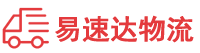 岳阳到龙门县物流公司